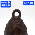 R047 Цѧ ͧͧҳ Antique Bronze Bell