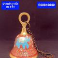 R008 Цѧ ͧͧ Bronze Bell
