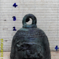 R076 Цѧ ͧͧ Bronze Bell