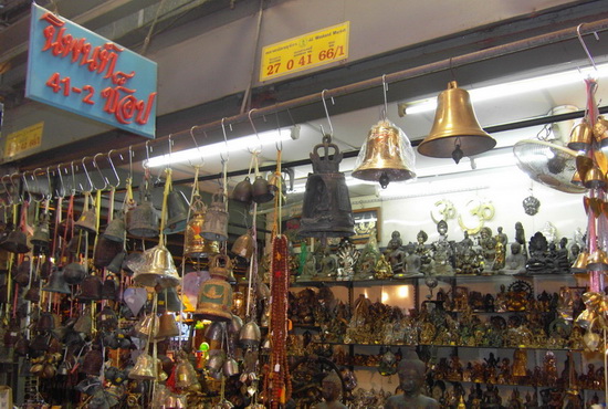 ٻҾ2 ͧԹ : R085 Цѧ ͧͧ Bronze Bell 