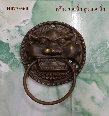 ٻҾ2 ͧԹ : H077 леԧ Door handle