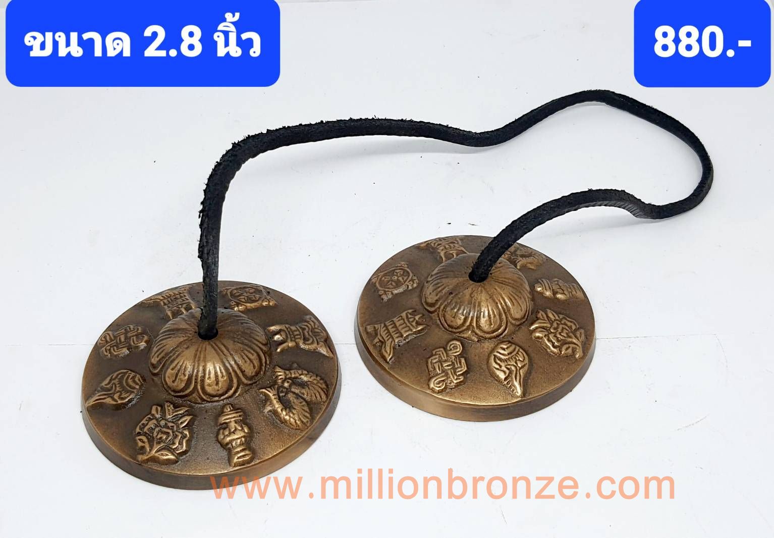 ٻҾ2 ͧԹ : C002 觷ີ 2.8  Tibetan Small Cymbals