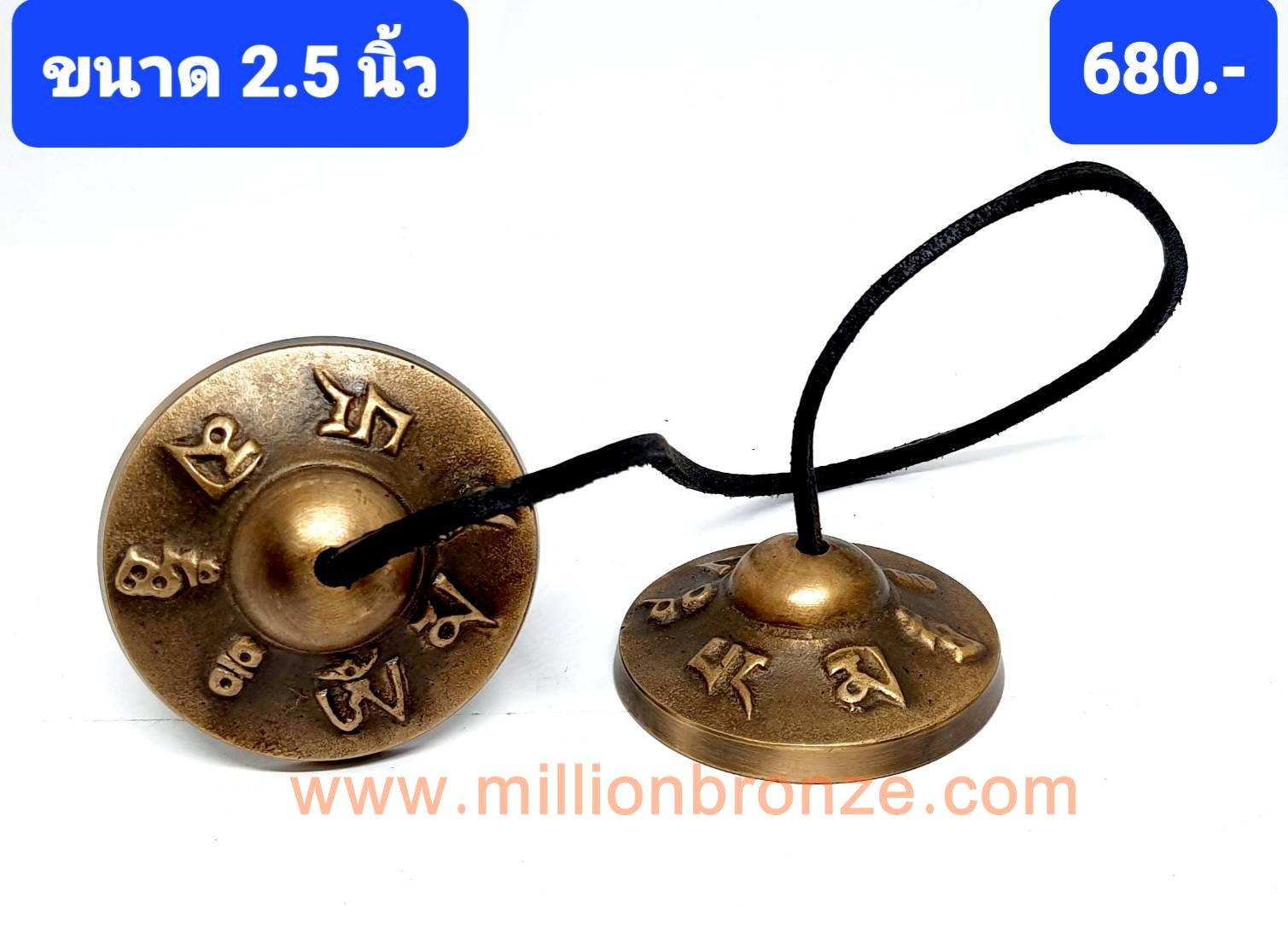 ٻҾ2 ͧԹ : C003 觷ີ 2.5  Tibetan Small Cymbals
