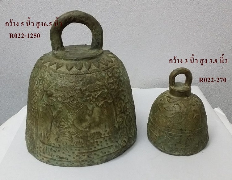 ٻҾ3 ͧԹ : R022 Цѧ ͧͧҳ Antique Bronze Bell