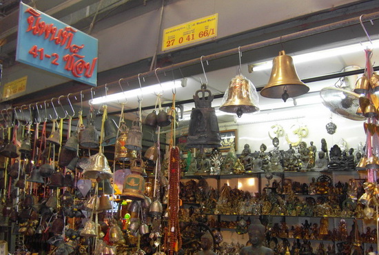 ٻҾ3 ͧԹ : R065 Цѧ ͧͧԹ Bronze Bell from India